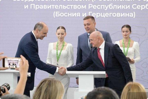 Городом-побратимом Полевского стал муниципалитет Фоча Боснии и Герцеговины  - Фото 1