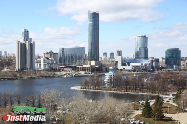 В Екатеринбурге к концу недели потеплеет до +7 градусов - Фото 1