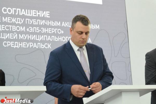 Денис Паслер ввел внешнее управление в Среднеуральске - Фото 1