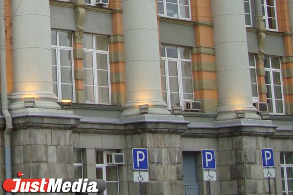 Прием заявок на выборы мэра стартовал в Екатеринбурге - Фото 1