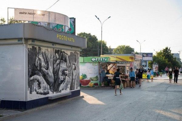 Никто не заявился на аукцион по продаже киосков «Роспечати» в двух районах Екатеринбурга - Фото 1