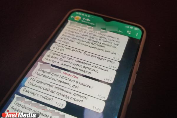 Свердловчане массово жалуются на умирающий WhatsApp* - Фото 1