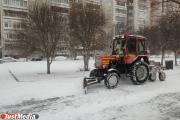 Уборкой снега в Екатеринбурге займутся фермеры из уральской глубинки