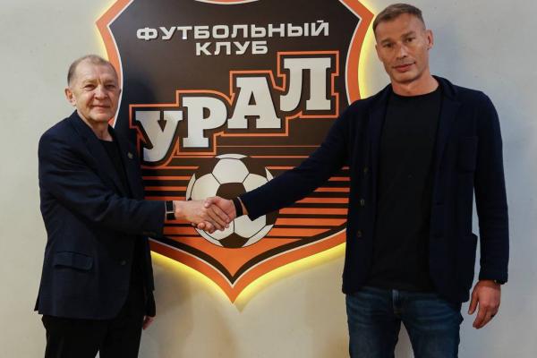 Новым тренером ФК «Урал» назначен Василий Березуцкий - Фото 1