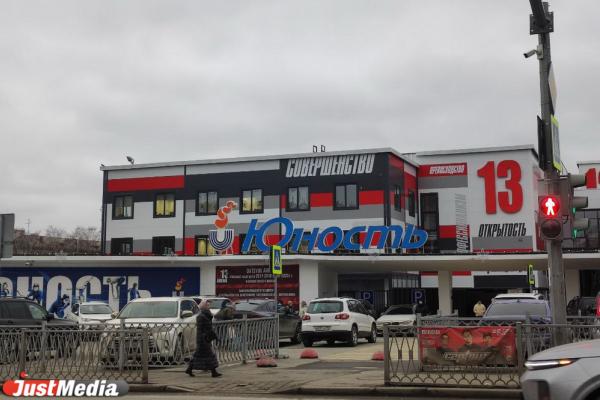 В Екатеринбурге 18 декабря откроются массовые катания на «Юности» - Фото 1