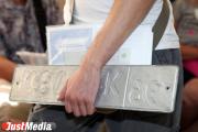 Свердловская ГИБДД начнет выдавать номера с 166-м регионом
