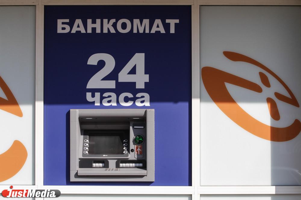 ЦМАКП обнаружил банковский кризис в России - Фото 1