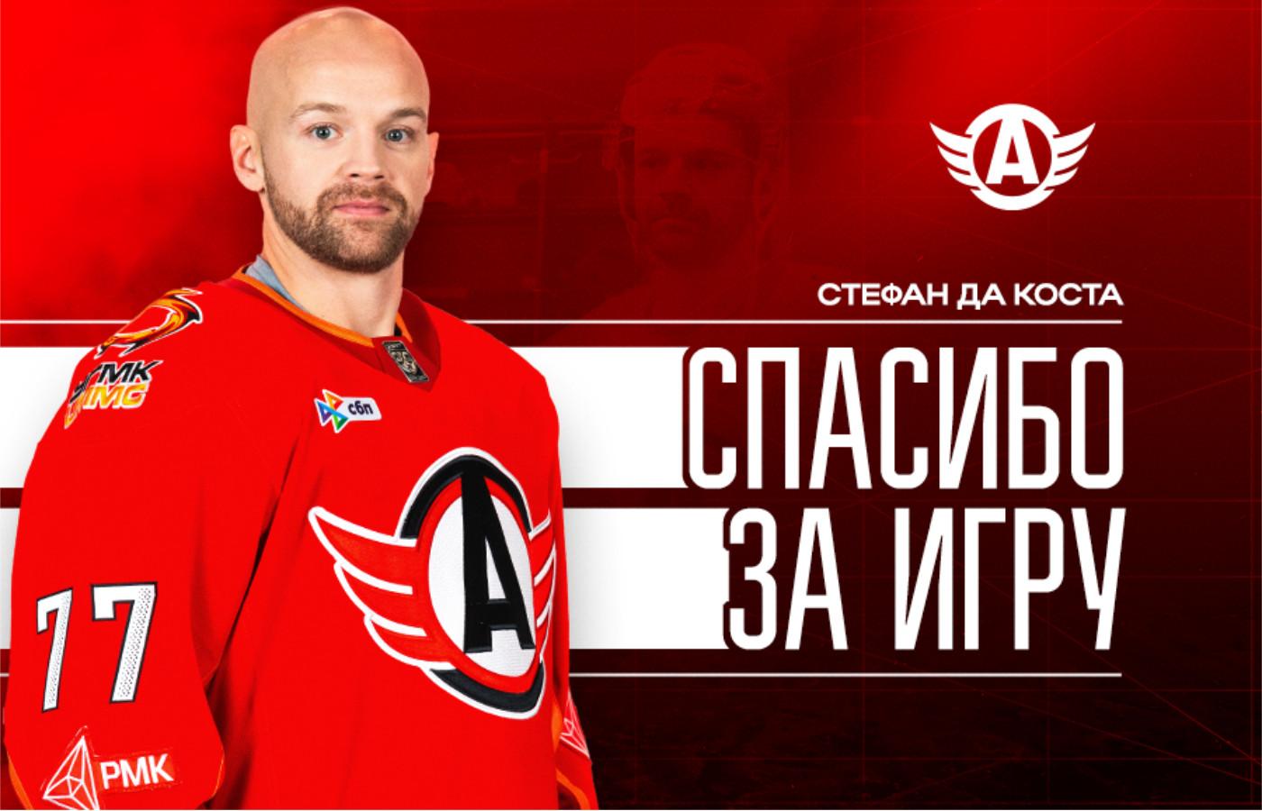 Лучший бомбардир ушел из ХК «Автомобилист» - Фото 1