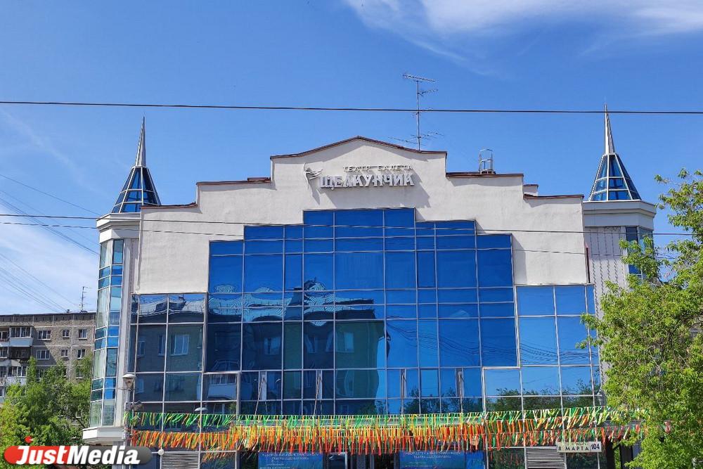 В Екатеринбурге дети и подростки презентуют балет «Муха-Цокотуха»  - Фото 1