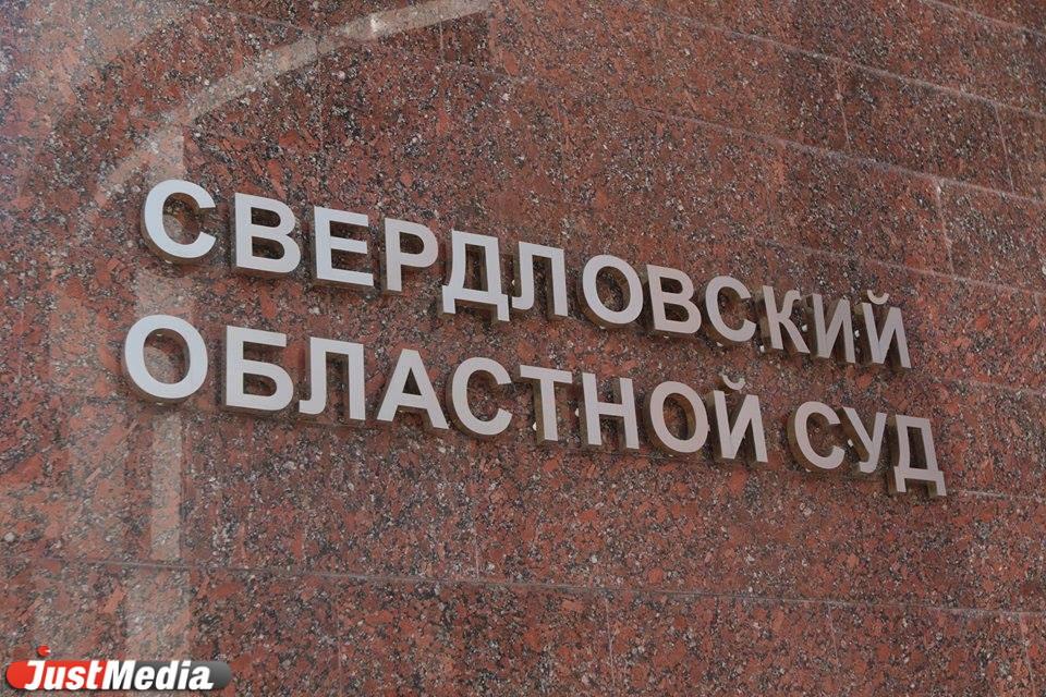 Екатеринбурженка отсудила более 300 тысяч рублей за задержку зарплаты - Фото 1