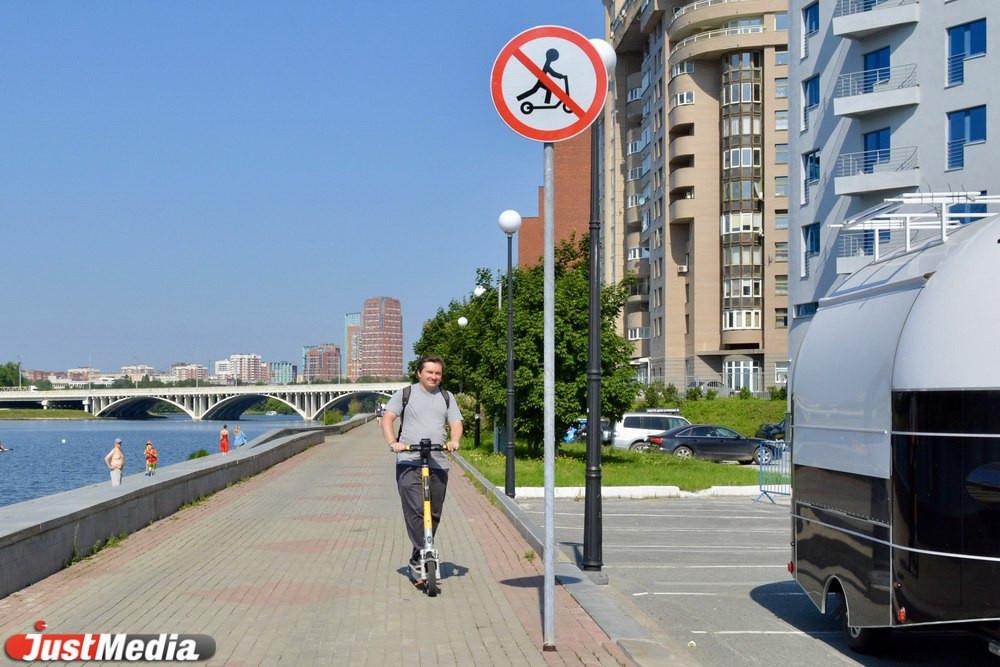 Власти Екатеринбурга запретят езду на электросамокатах еще на шести улицах - Фото 1