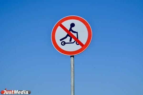 В Челябинске заблокировали более 4600 аккаунтов электросамокатчиков - Фото 1