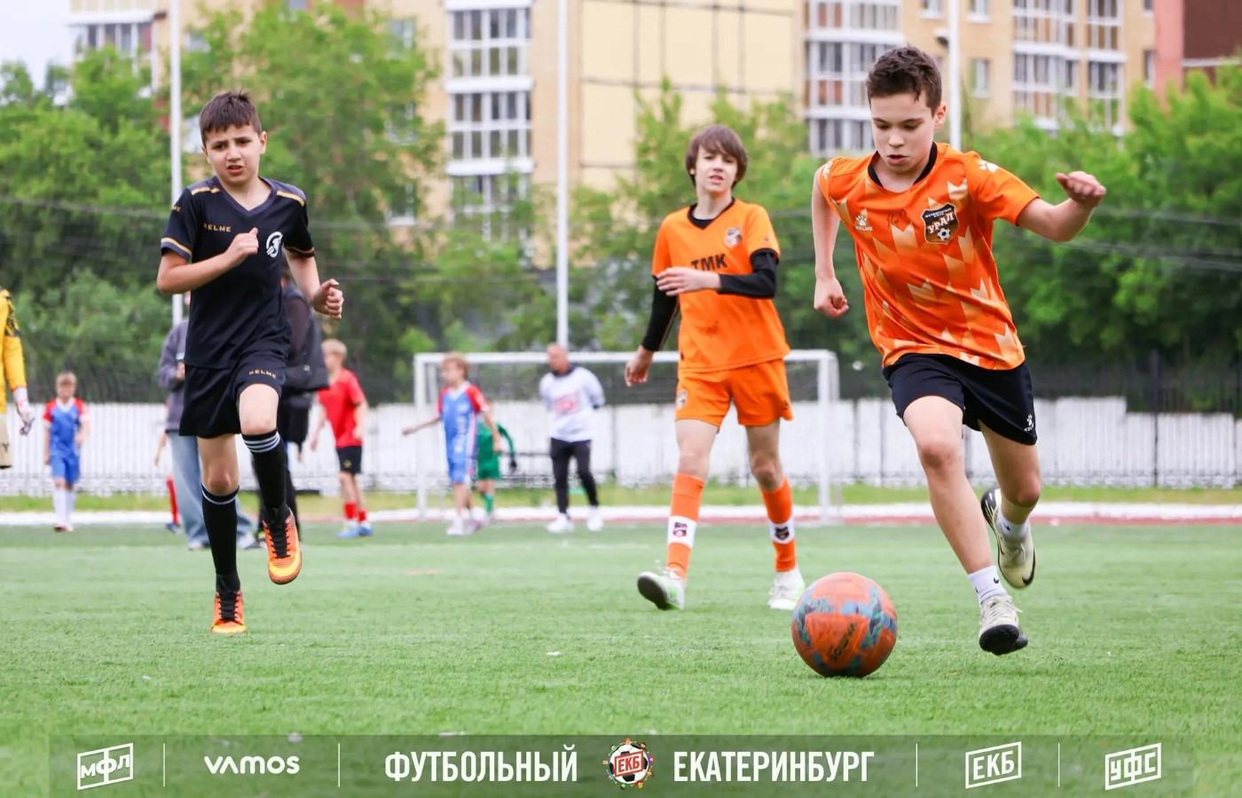 В Екатеринбурге ко Дню защиты детей прошел крупный футбольный фестиваль - Фото 1