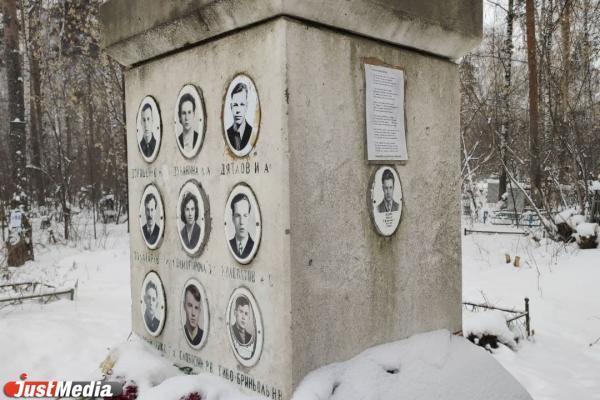 Возбуждения нового уголовного дела добиваются родственники погибших на перевале Дятлова туристов