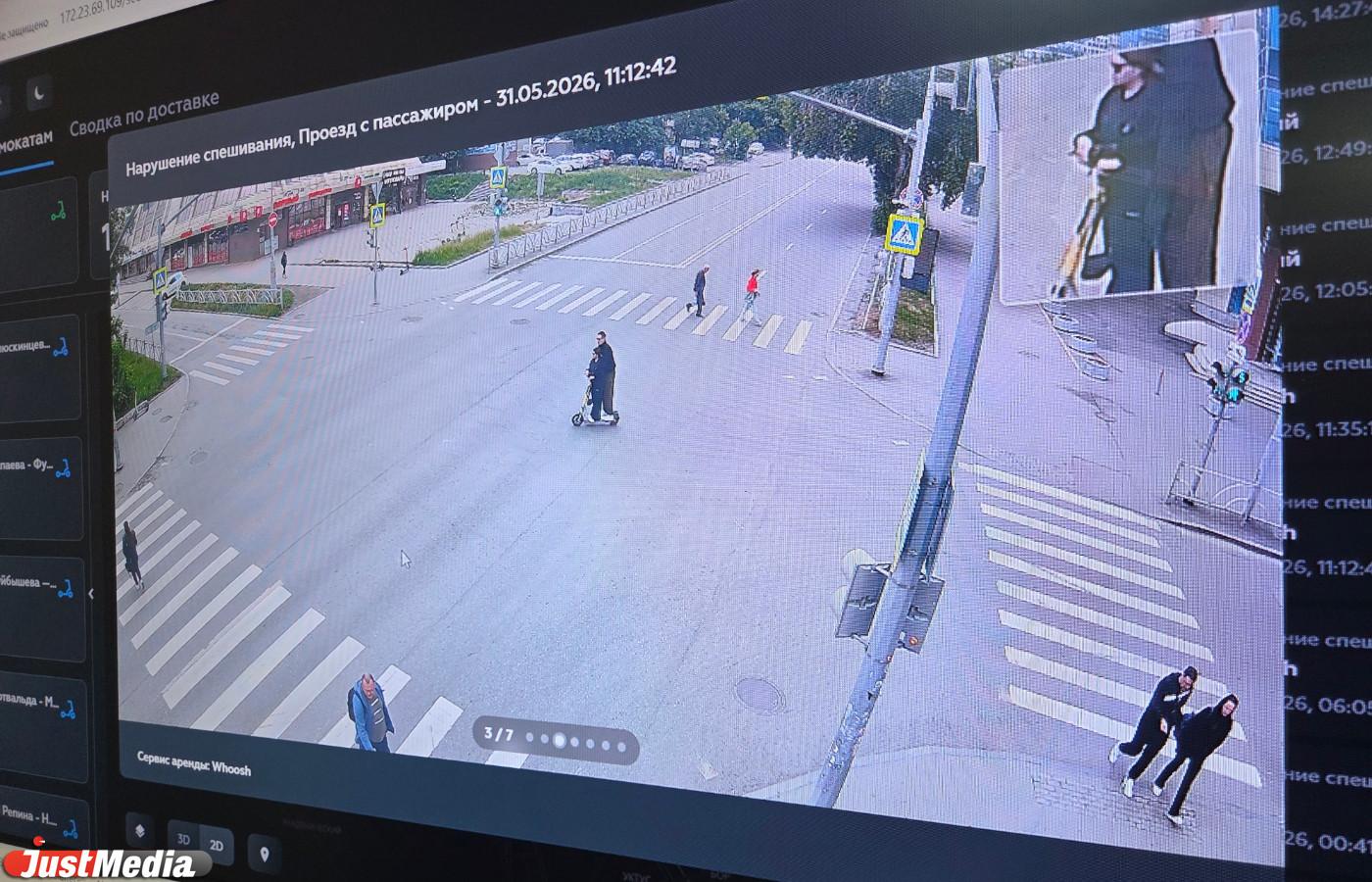 В Екатеринбурге назвали самый популярный перекресток у самокатчиков-нарушителей - Фото 1