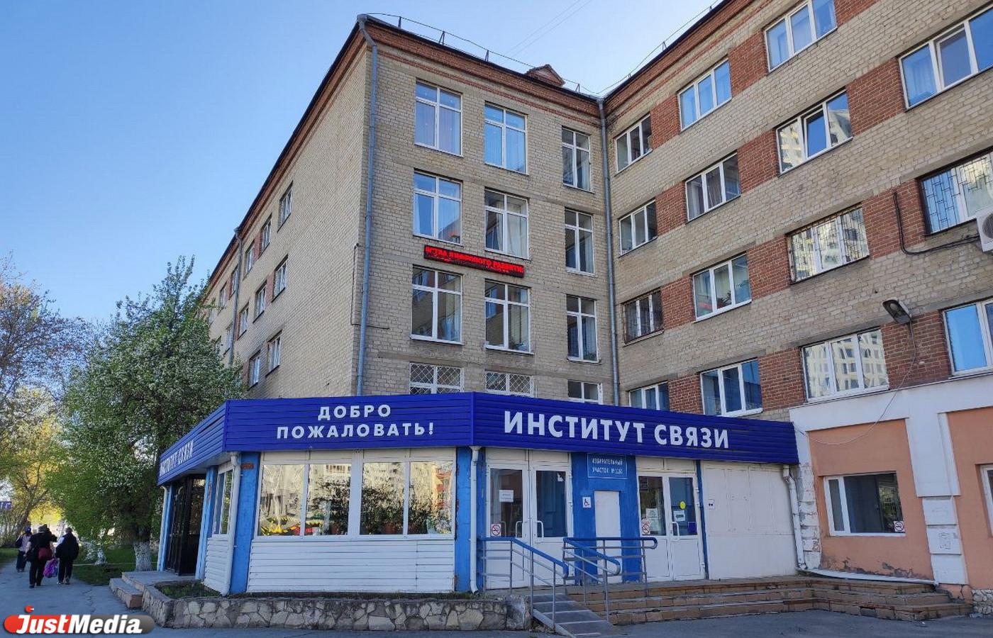 В Екатеринбурге отремонтируют общежитие института связи за 2,4 млн рублей - Фото 1