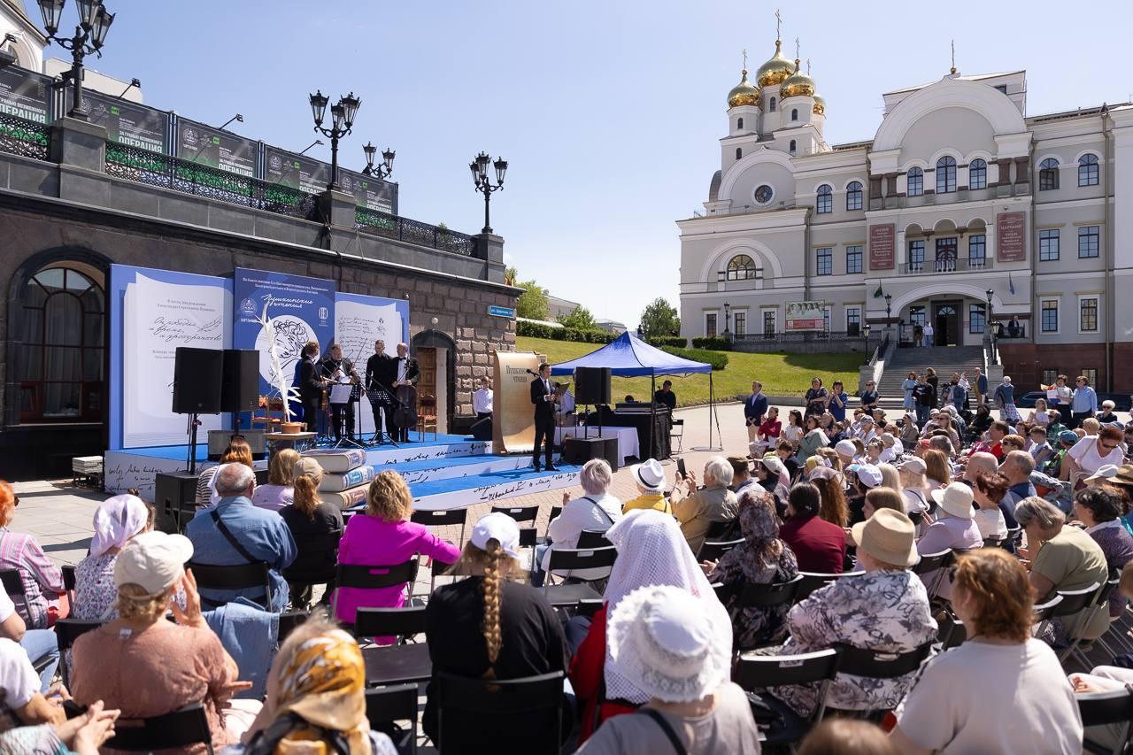 Международный день русского языка отметят в Екатеринбурге - Фото 1