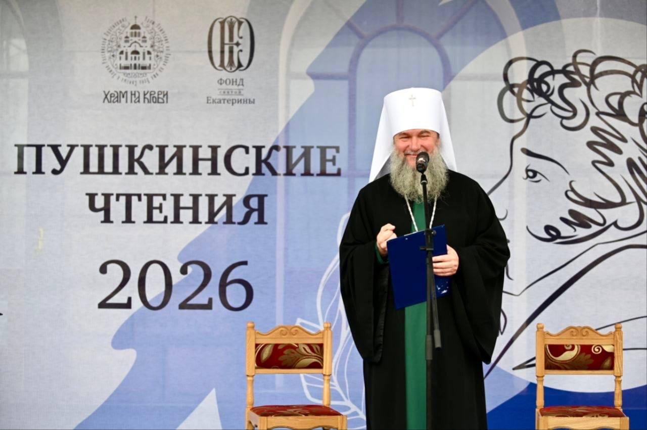 Более 200 свердловчан присоединились к юбилейному поэтическому марафону в Международный праздник русского языка - Фото 1