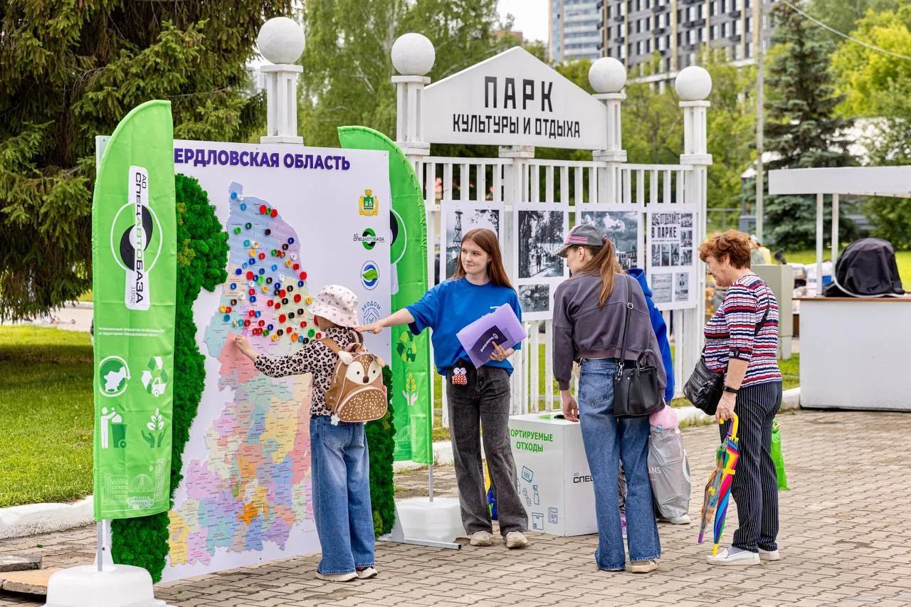 Более 600 кг вторсырья собрали екатеринбуржцы на экофестивале в парке Маяковского - Фото 1