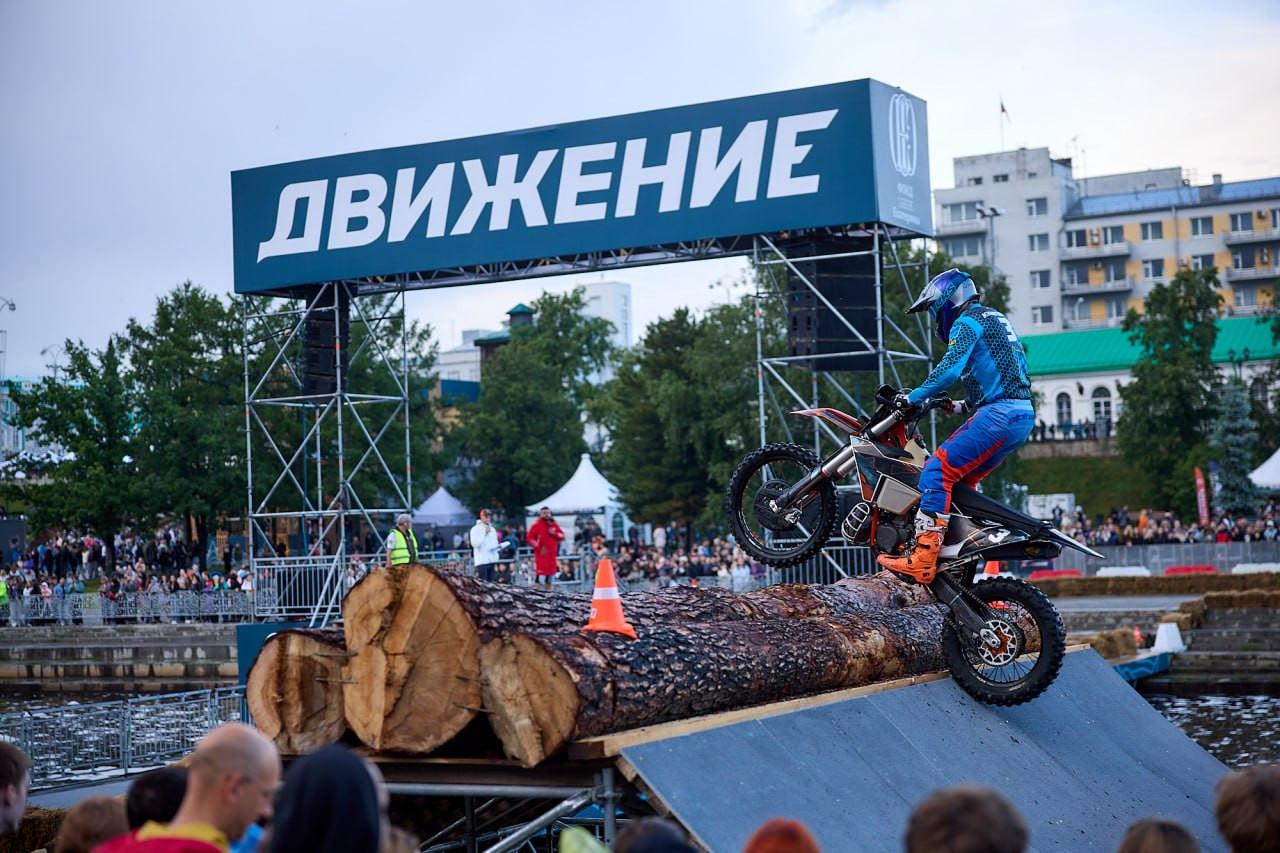 150 000 человек стали гостями фестиваля «Движение» - Фото 1