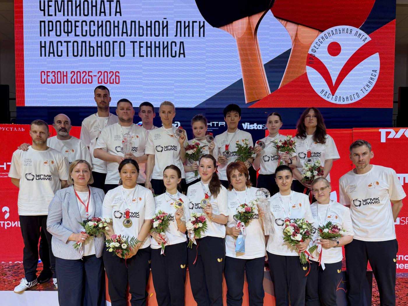 Женская команда УГМК - первый чемпион Профессиональной лиги настольного тенниса - Фото 1