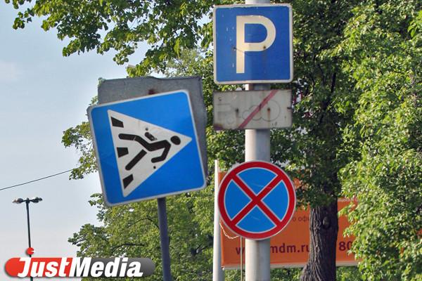 23 новых лежачих полицейских установят в Екатеринбурге - Фото 1
