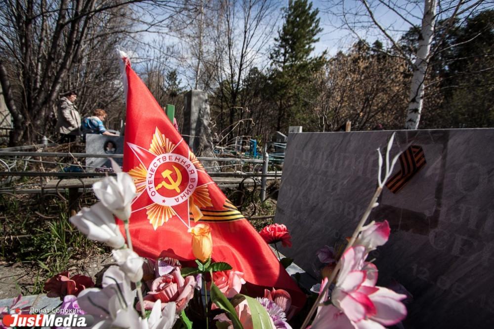 Жительницу Уфы, фотографировавшую для ЦИПСО могилы бойцов СВО, задержали в Екатеринбурге - Фото 1