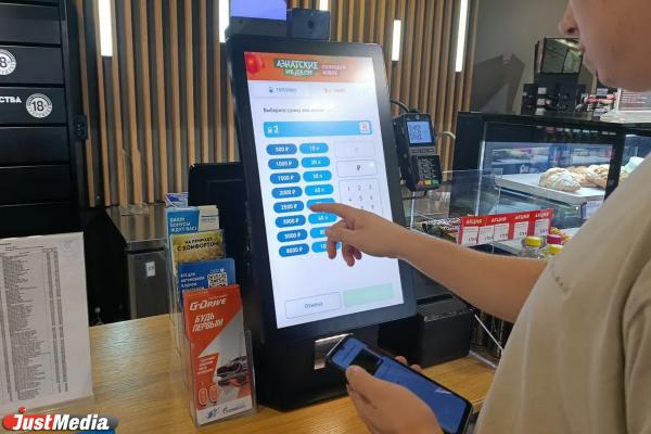 Ситуация с бензином на Урале