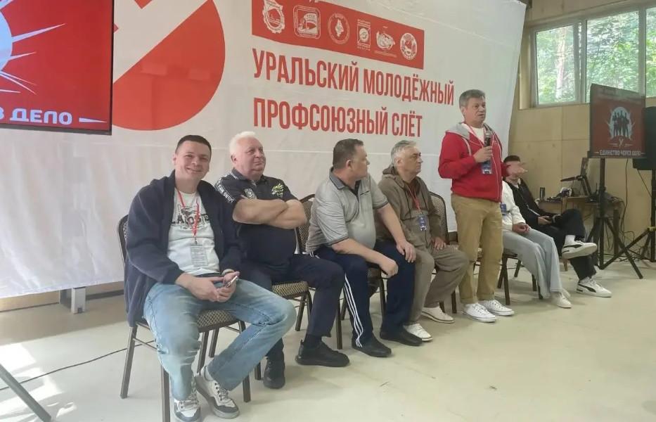Профсоюзные лидеры ответили на вопросы молодежи УрФО - Фото 1