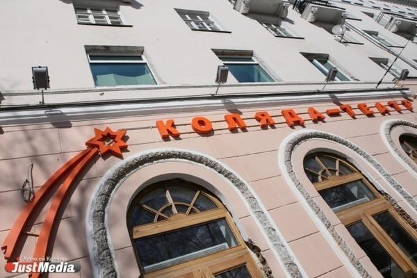 Суд признал замдиректора «Коляда-театра» Эки Вашакидзе учредителем - Фото 1