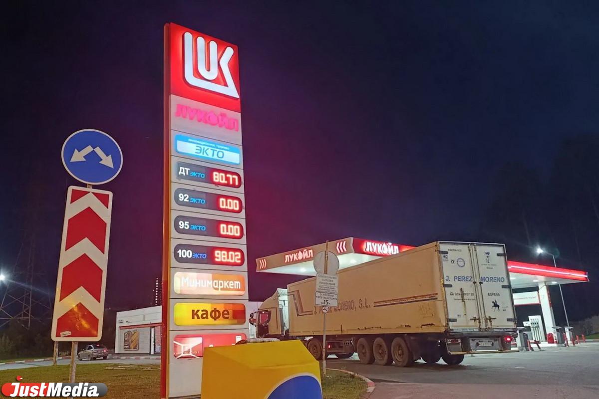 Ограничения на продажу бензина массово вводят в регионах УрФО - Фото 1