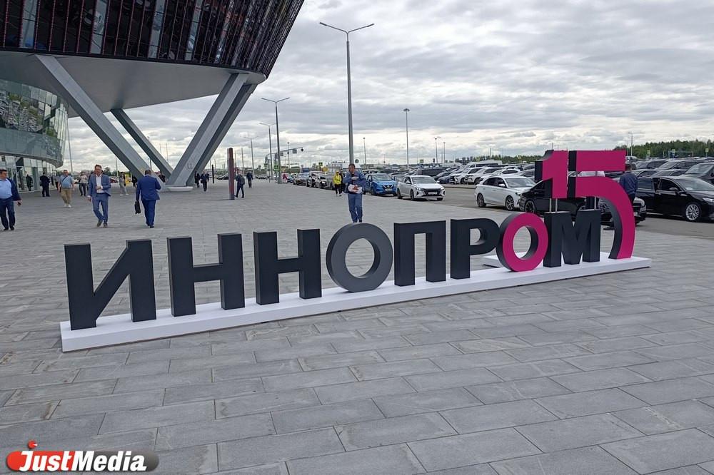 Никол Пашинян вылетел в Екатеринбург для участия в ИННОПРОМе - Фото 1