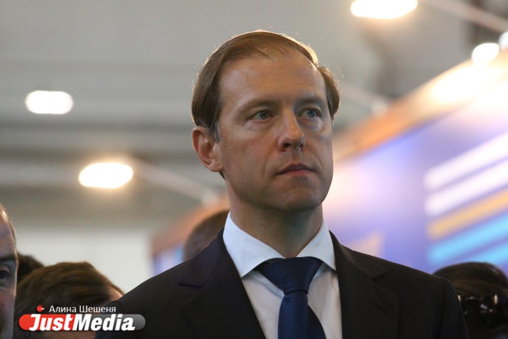 Денис Мантуров посетил концерн «Калина» в Екатеринбурге - Фото 1