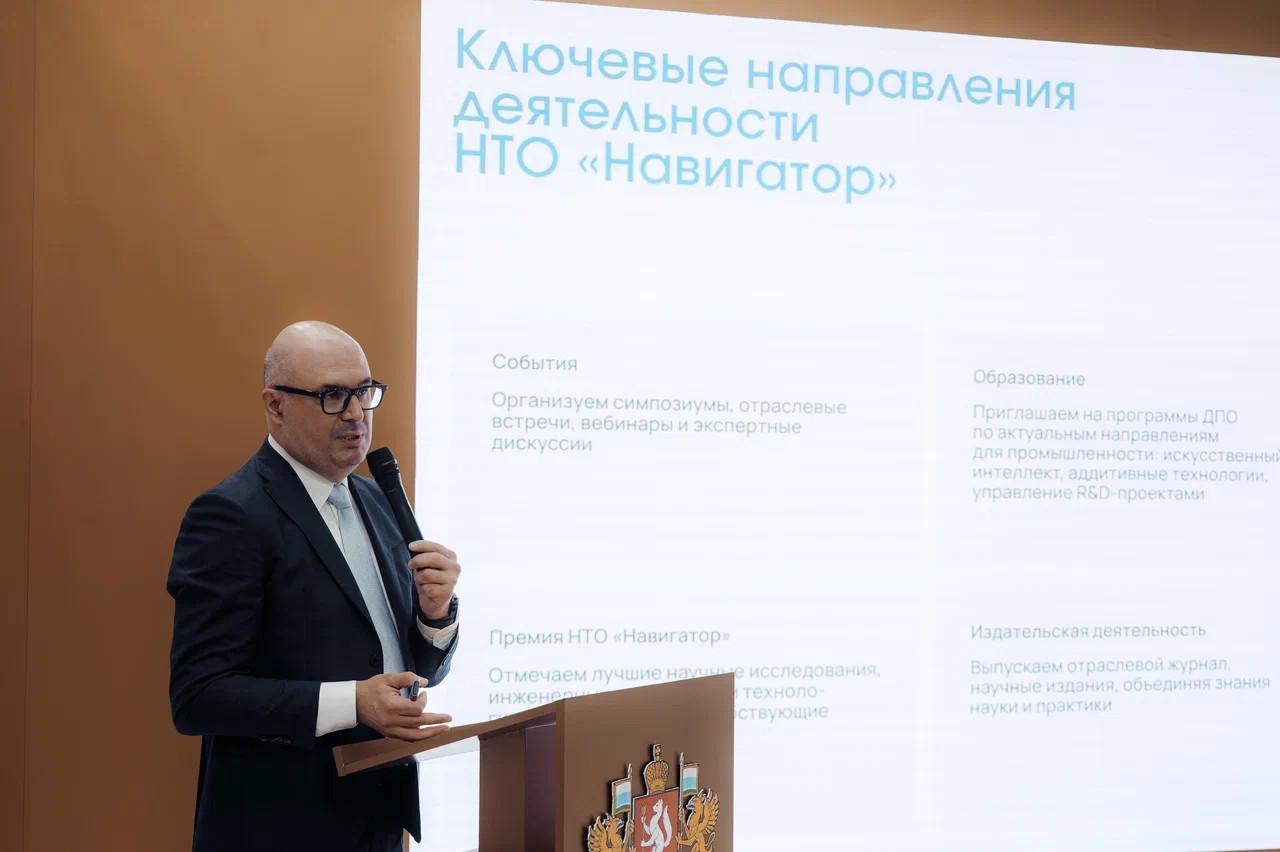 На ИННОПРОМЕ состоялось открытие Научно-технического общества «Навигатор» - Фото 1