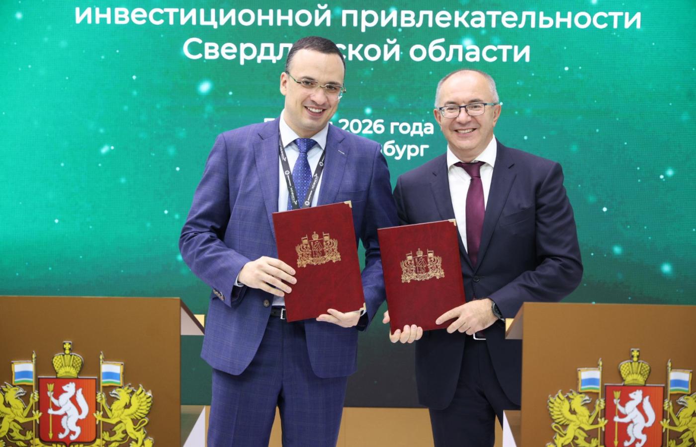 Свердловское правительство и «Россети Урал» будут развивать цифровую инфраструктуру региона и повышать его инвестпривлекательность - Фото 1