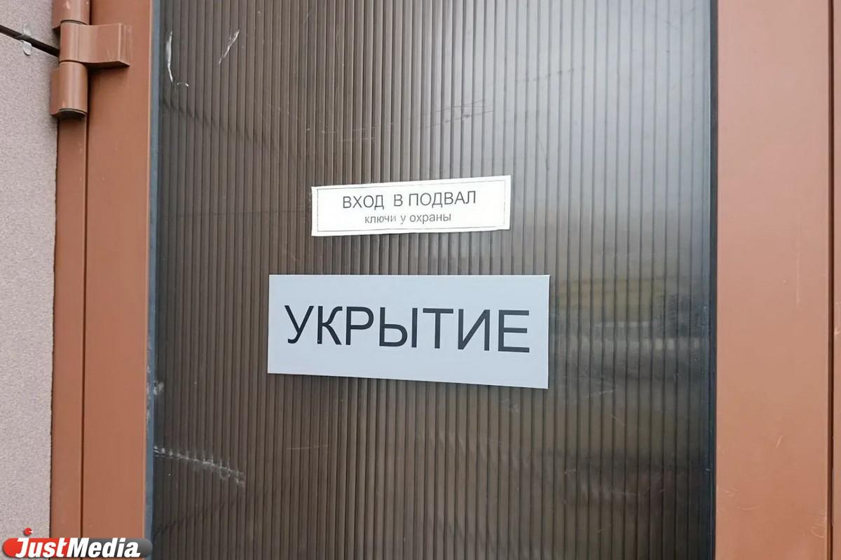 Угрозу беспилотной опасности вновь объявили в Свердловской области - Фото 1