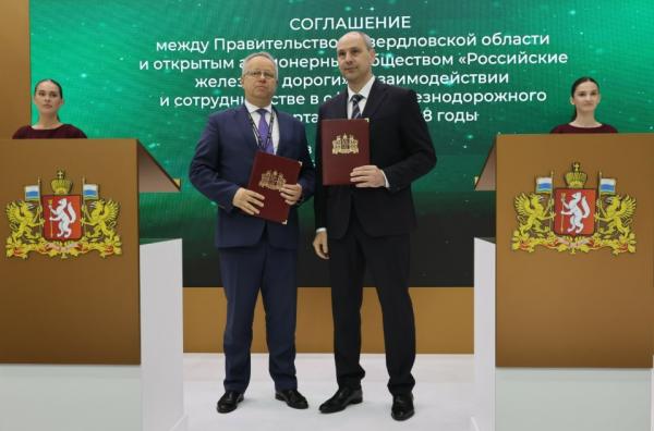 Фото: Свердловская магистраль