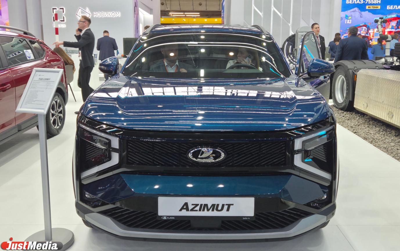 Новинку от АвтоВАЗа Lada Azimut показали на ИННОПРОМ 2026 в Екатеринбурге - Фото 1