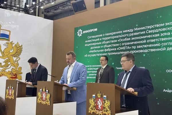ФОТО: ДИП