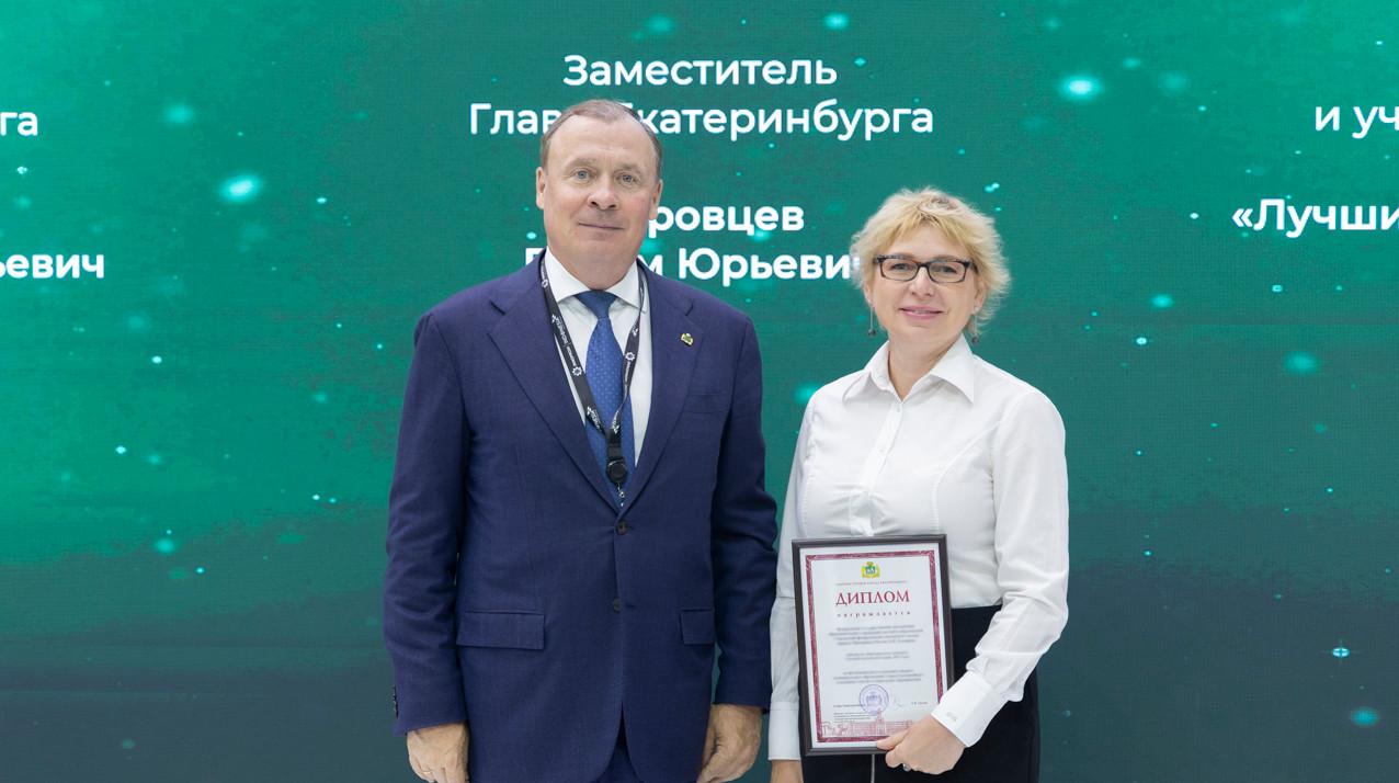 «Россети Урал» признаны лучшим налогоплательщиком Екатеринбурга - Фото 1