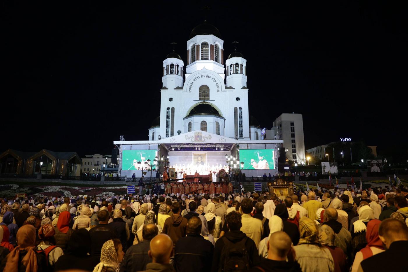 В Екатеринбурге стартовали «Царские дни» - Фото 1
