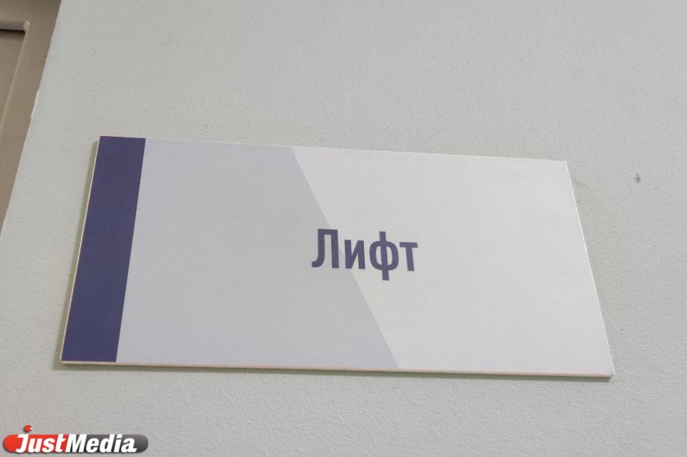Лифты в тоннеле в центре Екатеринбурга снова работают - Фото 1