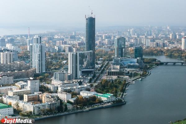 Потомок императора Николая I предложил переименовать Свердловскую область - Фото 1