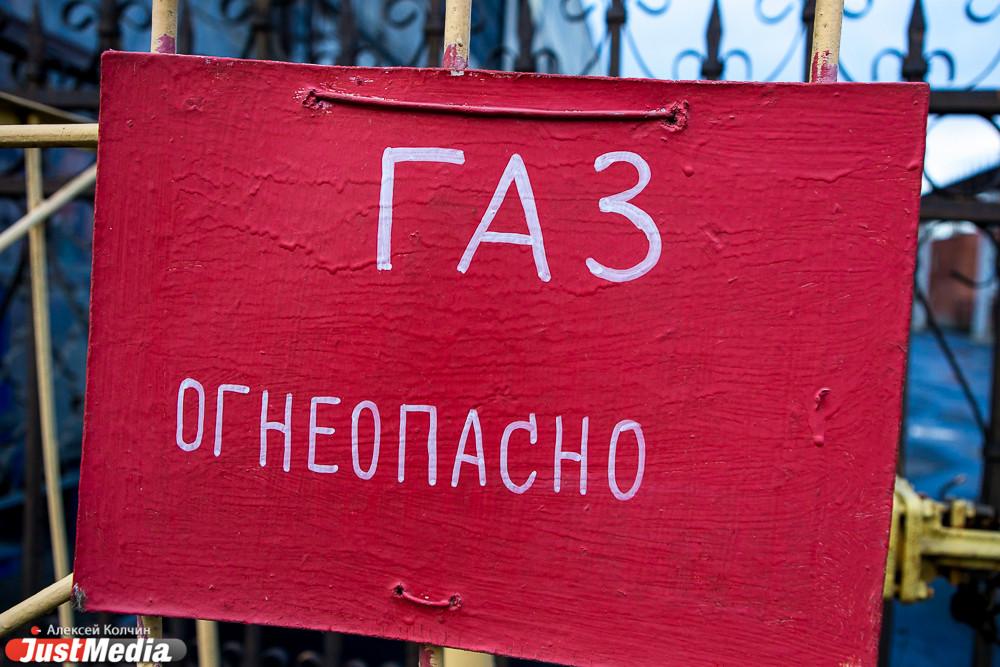 Газопровод за 14 млн рублей проложат в районе Кушвы - Фото 1