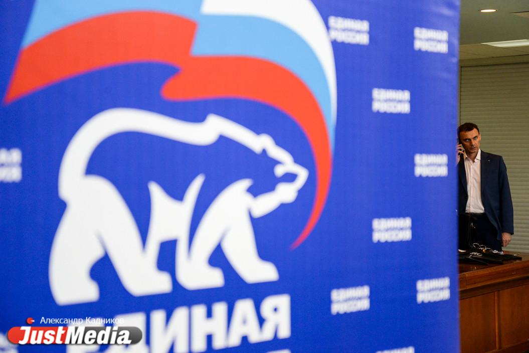 Пять «единоросов» зарегистрировались на выборы в ГД от округов Свердловской области - Фото 1
