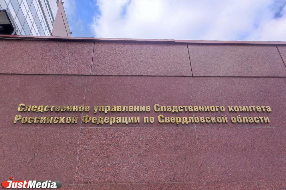 По факту стрельбы по подросткам у гостиницы «Мадрид» возбудили уголовное дело - Фото 1