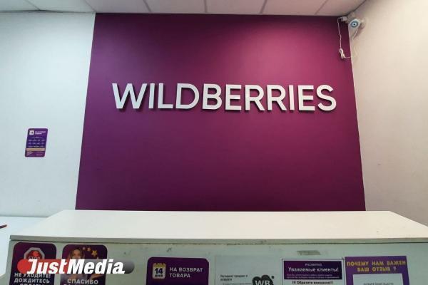 Два распределительных центра Wildberries на территории России атаковали беспилотники ВСУ - Фото 1