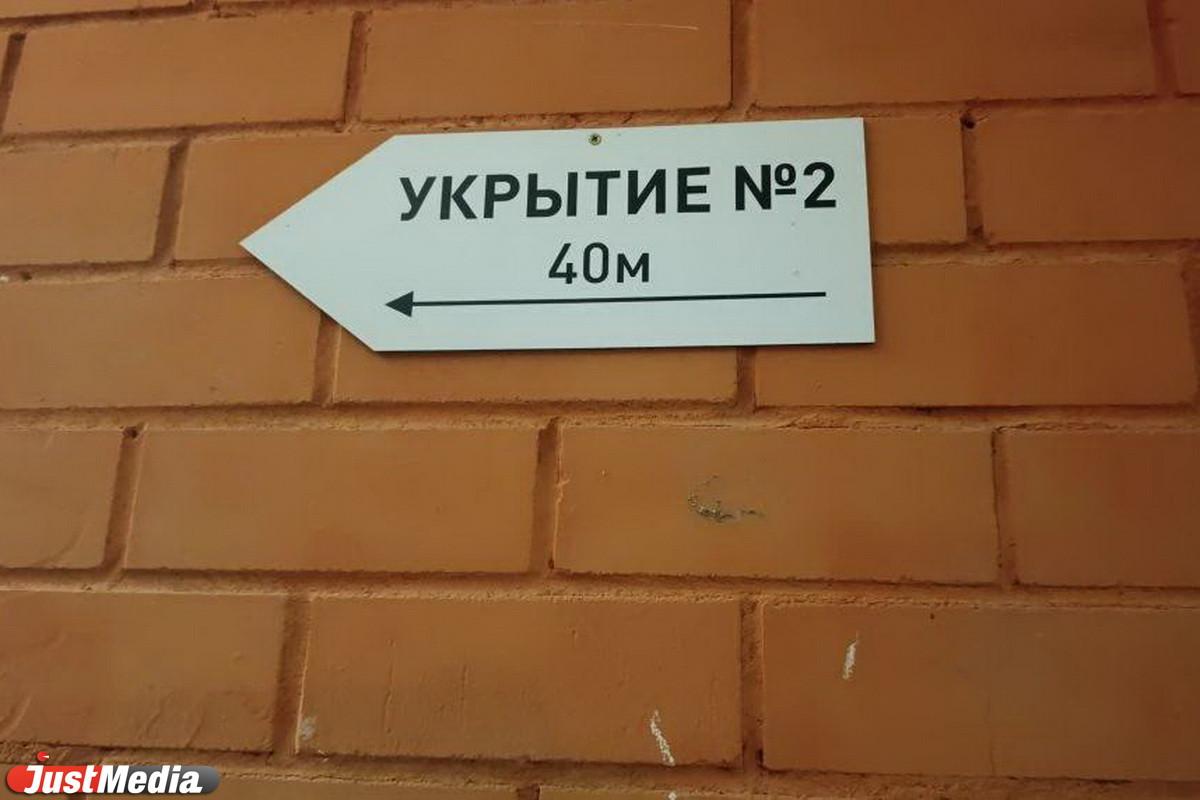 Режим беспилотной опасности ввели на Среднем Урале - Фото 1