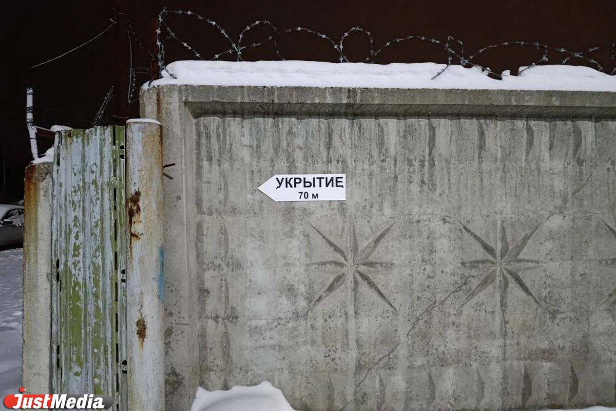 Режим ракетной опасности объявили на Среднем Урале - Фото 1