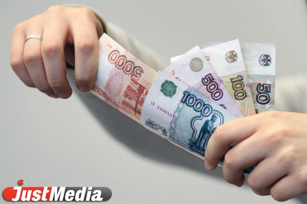 Средняя номинальная зарплата в Свердловской области почти достигла 94 тысяч рублей - Фото 1